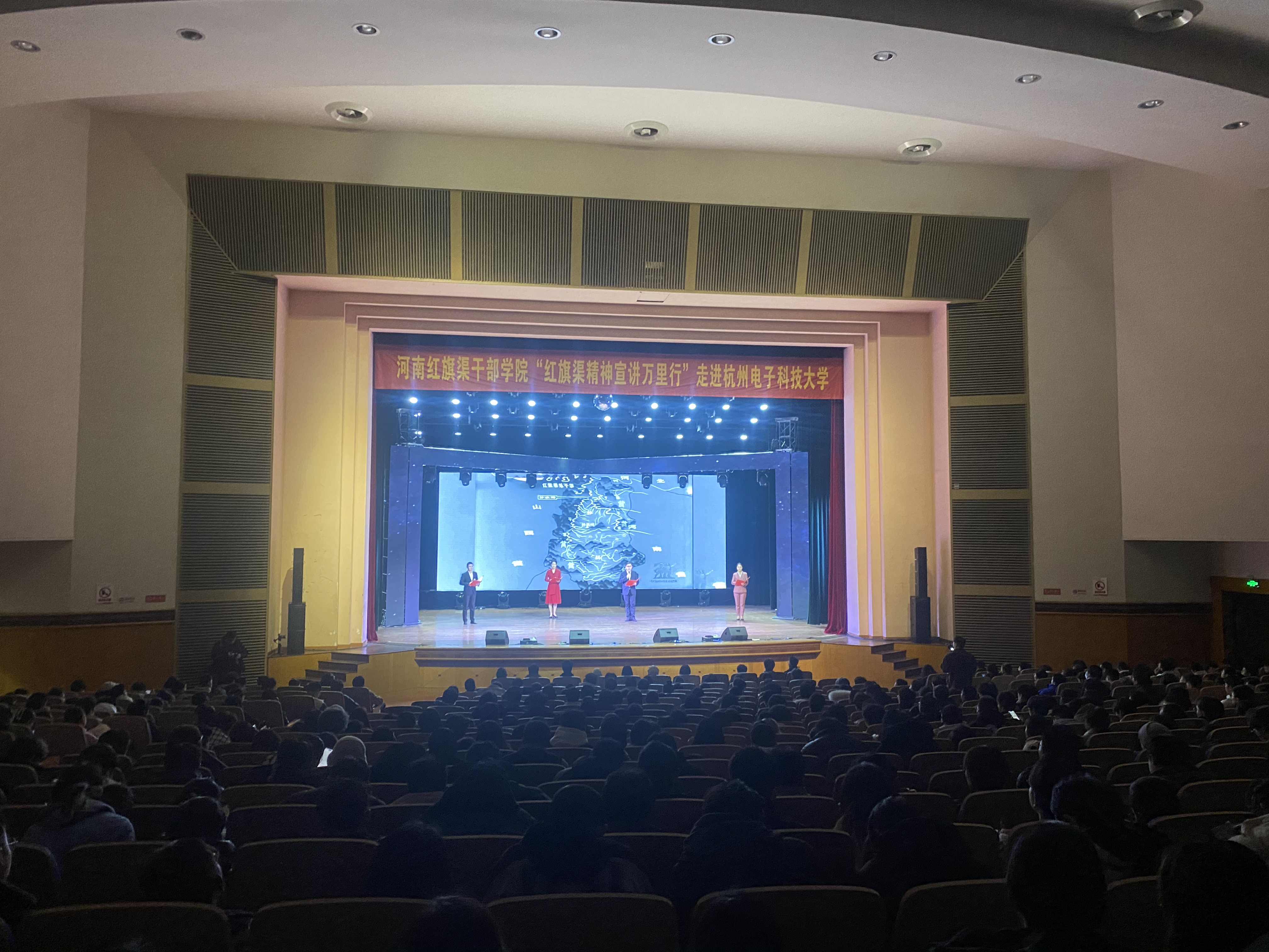 >“红旗渠精神宣讲万里行”活动——看这场情景党课如何在杭州电子科技大学“C位”出圈！