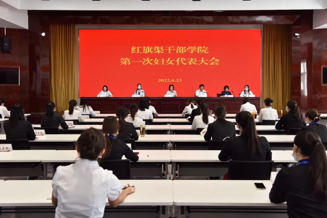 >红旗渠干部学院“会改联”做更贴心的“娘家人”