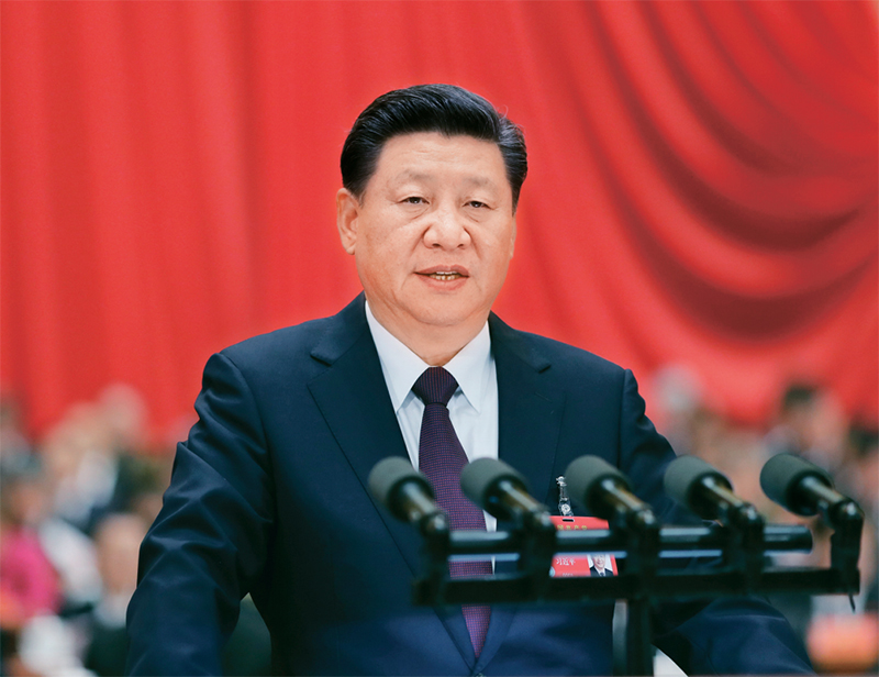 >习近平：新时代中国共产党的历史使命
