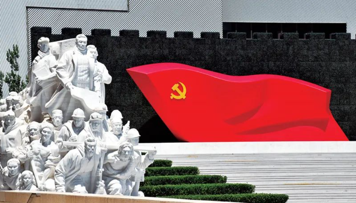 >求是网 | 弘扬以伟大建党精神为源头的中国共产党人精神谱系
