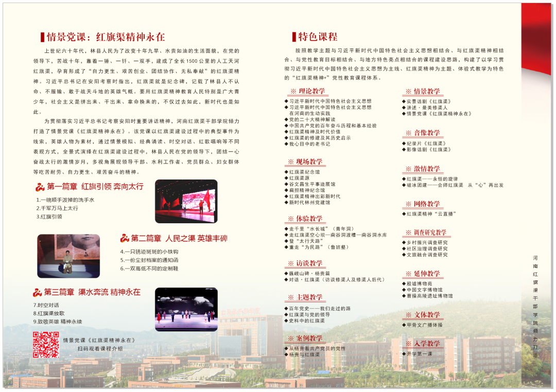 微信图片_20230825093648_1.png