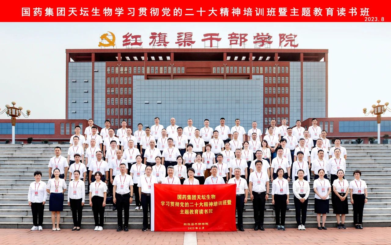 带着“红旗渠”精神，出发！