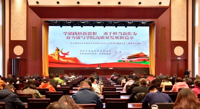党课.png