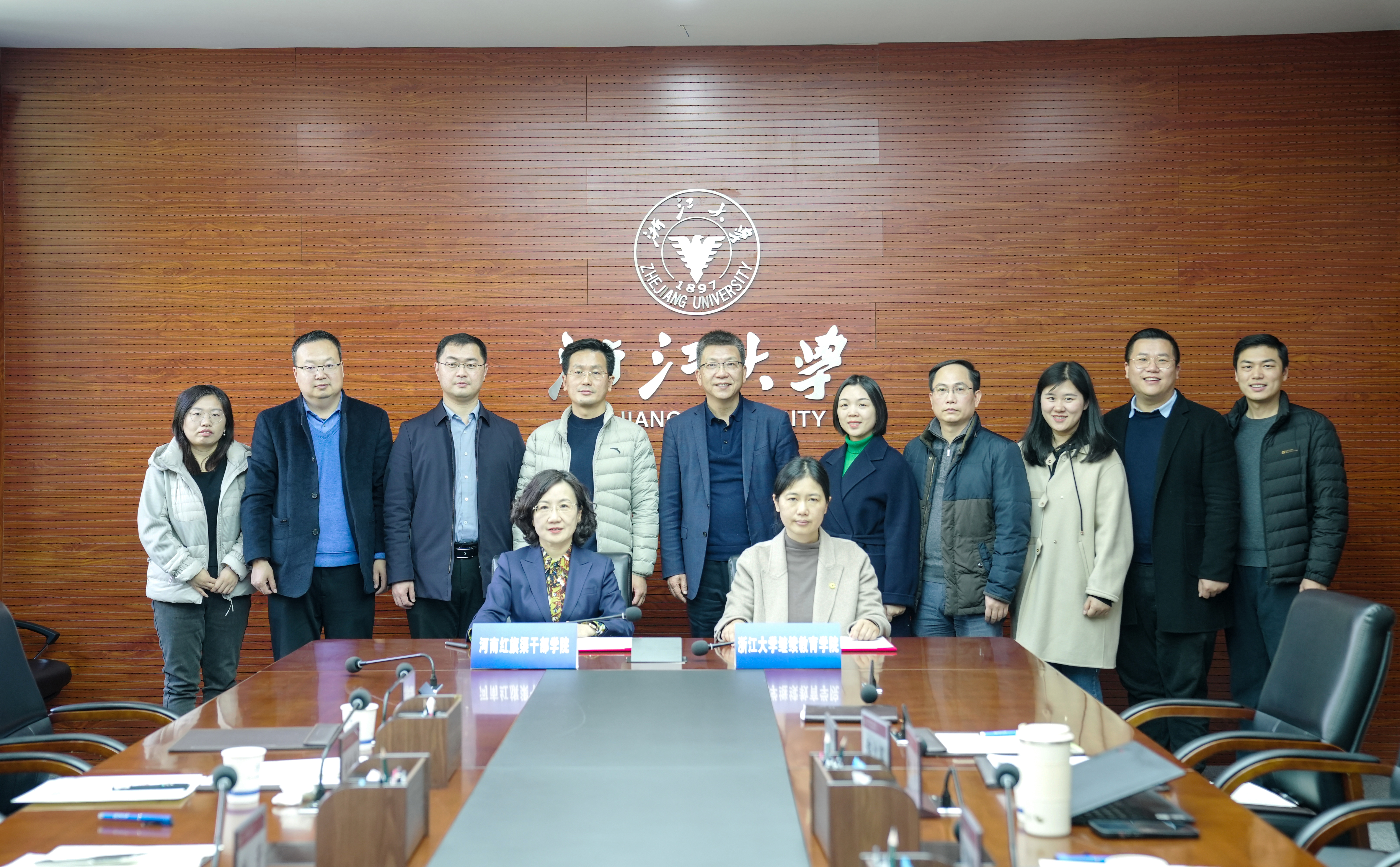 微信图片_20231227210724.jpg