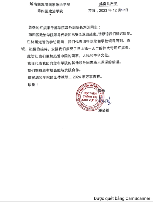 微信截图_20240104171429.png