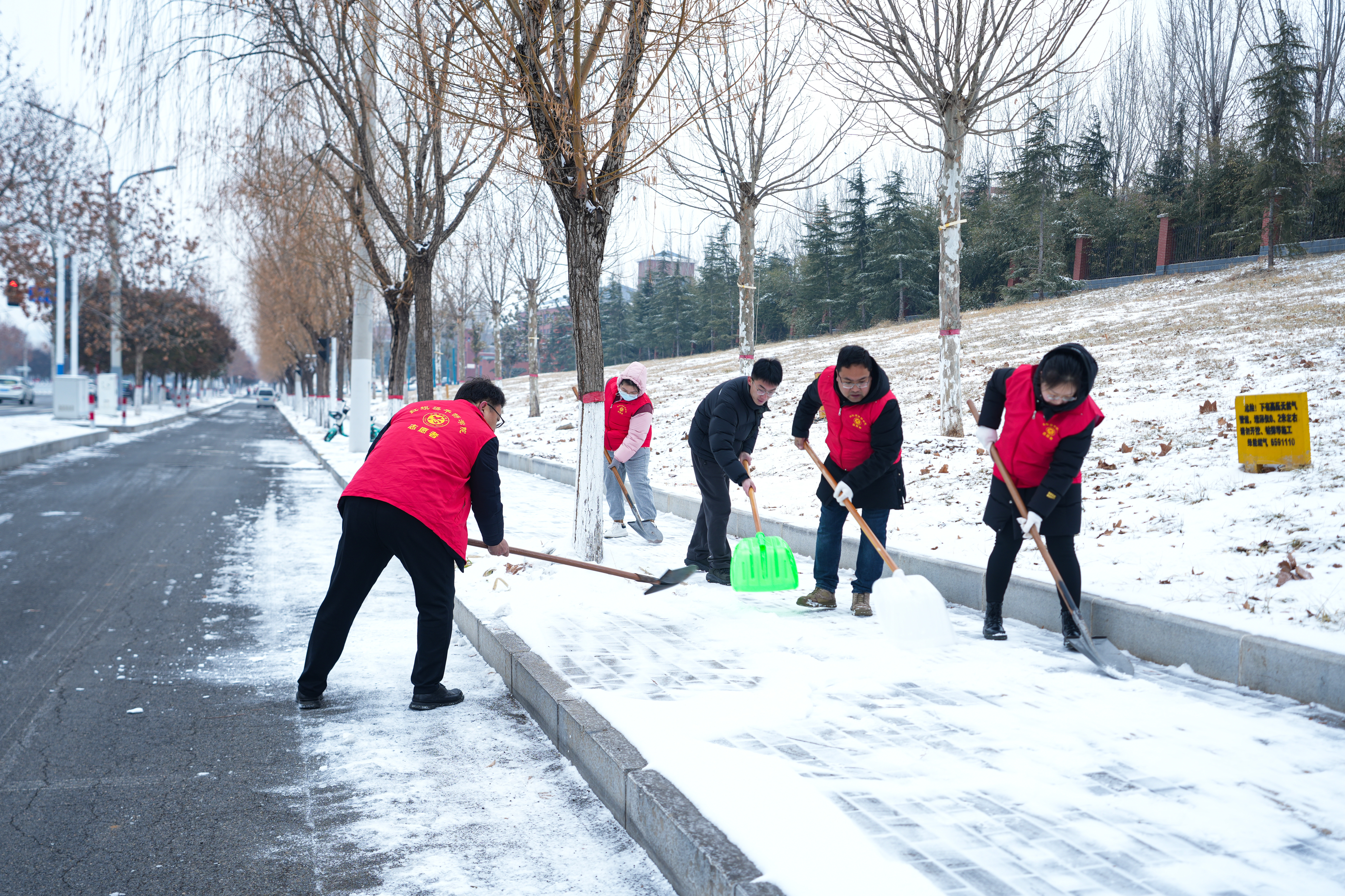 >除雪铲冰保畅通 平安祥和过春节 | 河南红旗渠干部学院积极开展除雪志愿服务活动