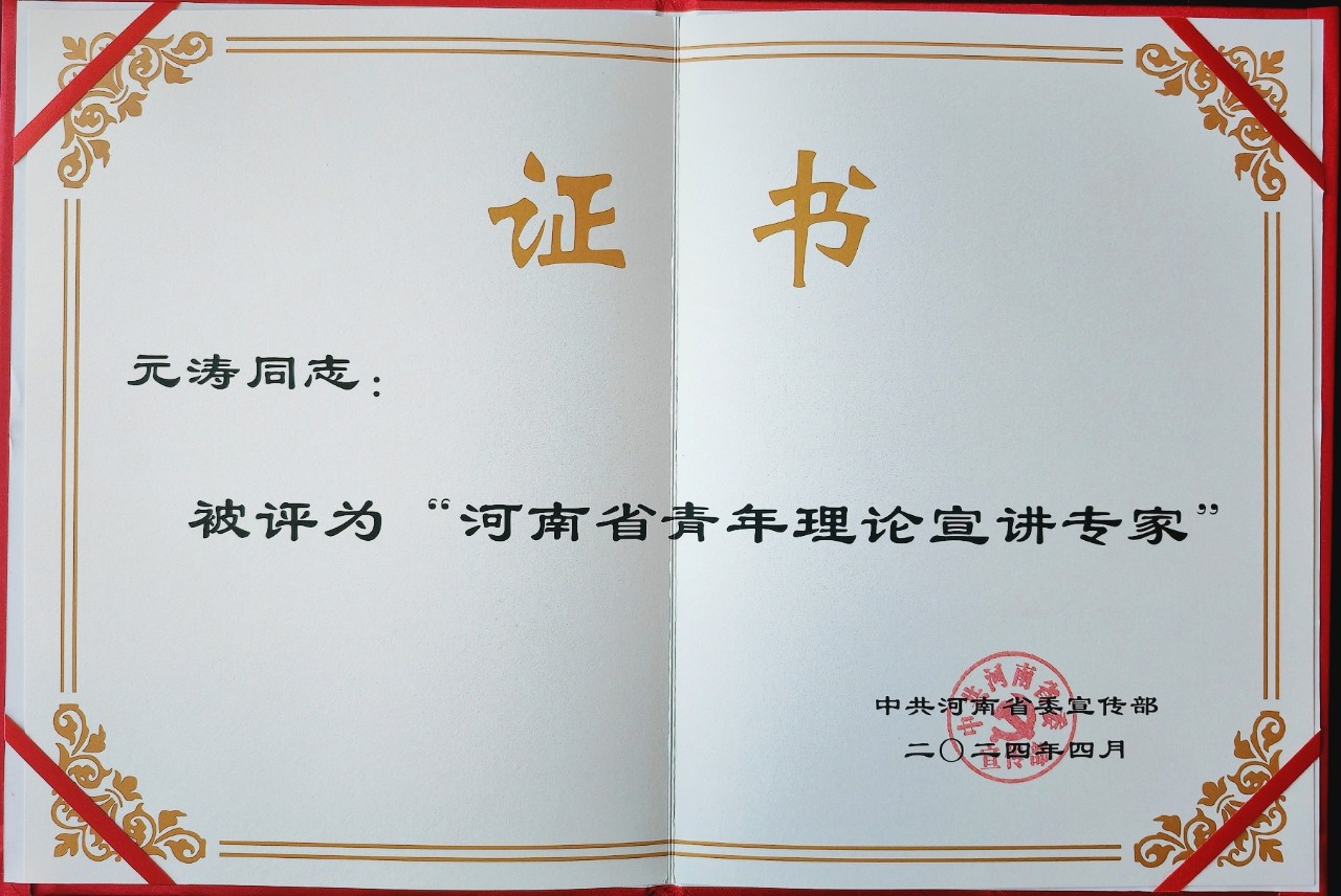 微信图片_20240527084045.jpg