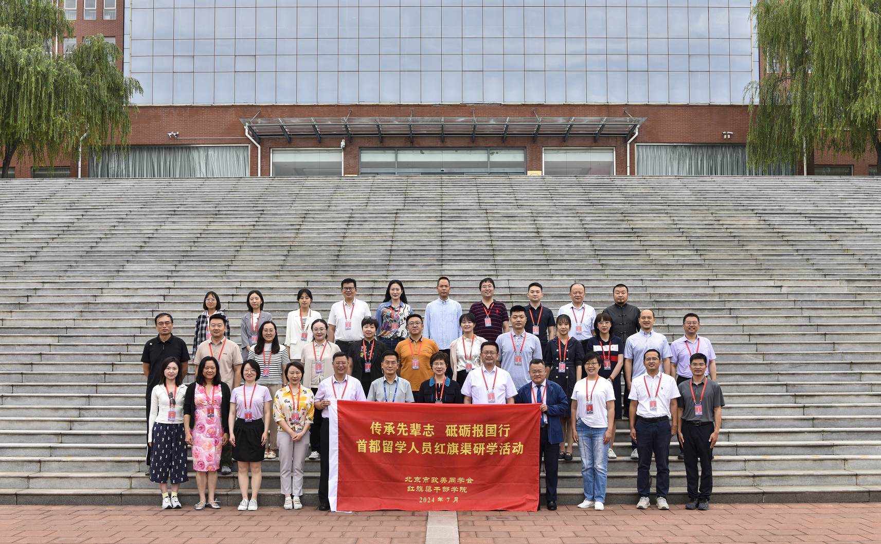 微信图片_20240705174507.jpg