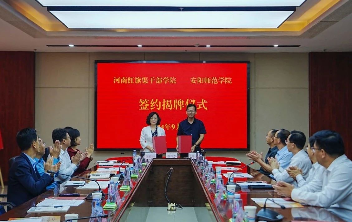 微信图片_20241012152057.jpg
