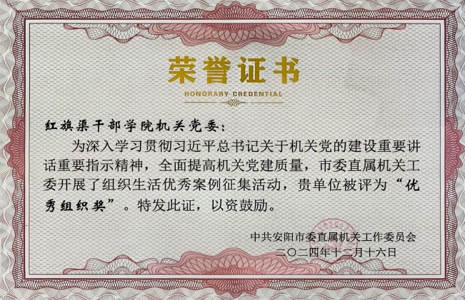 微信截图_20241226155444.png