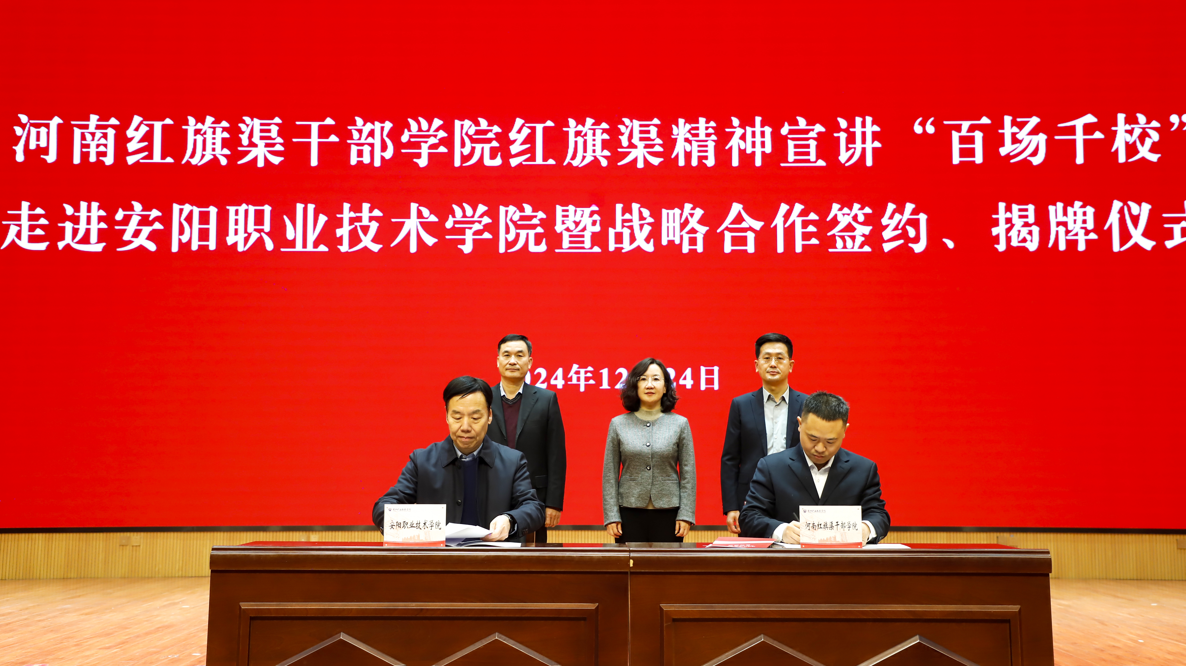 微信图片_20241224174836.jpg