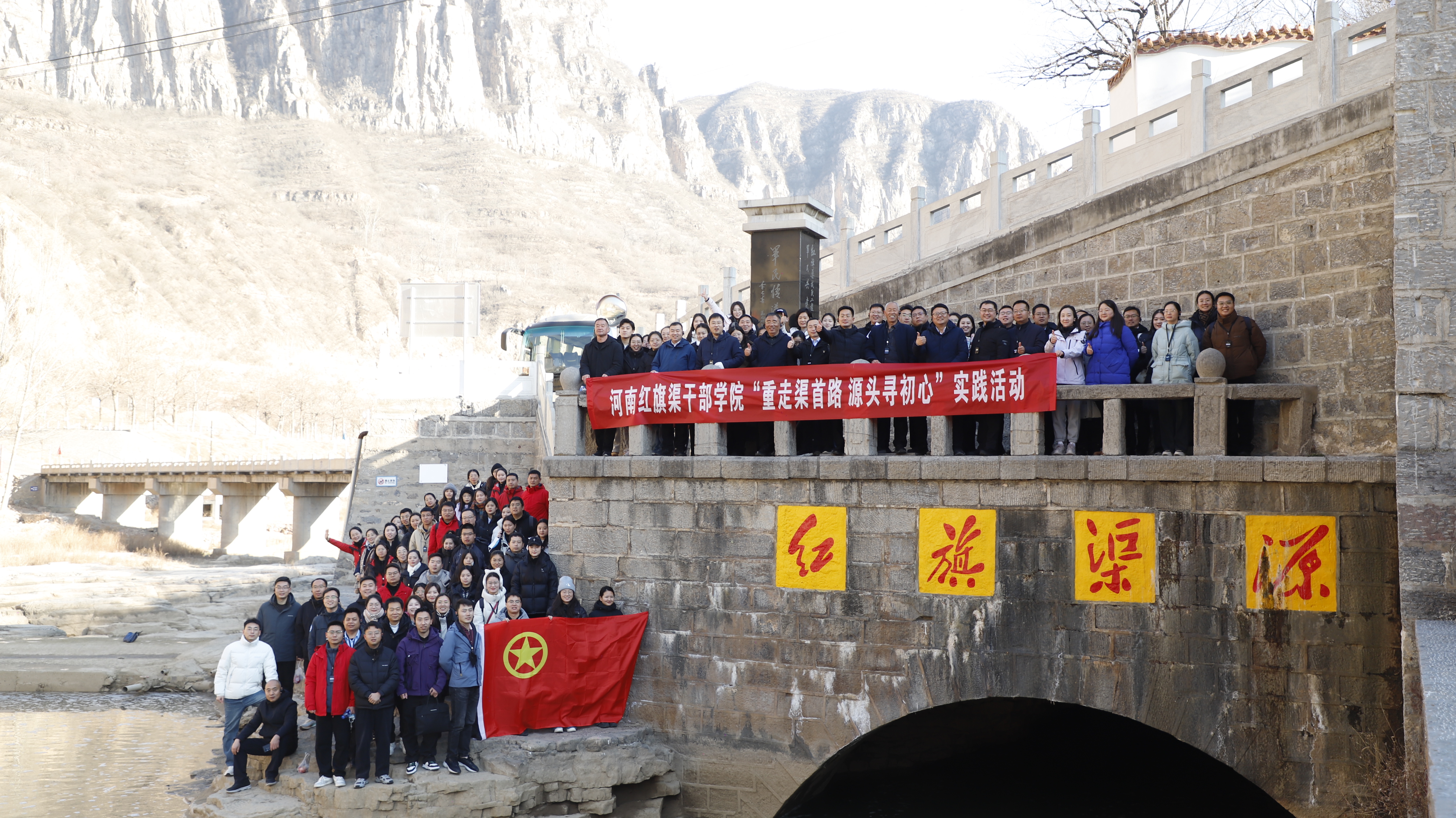 >霜寒砺刃 内训启新——河南红旗渠干部学院2024-2025年度内训圆满收官！
