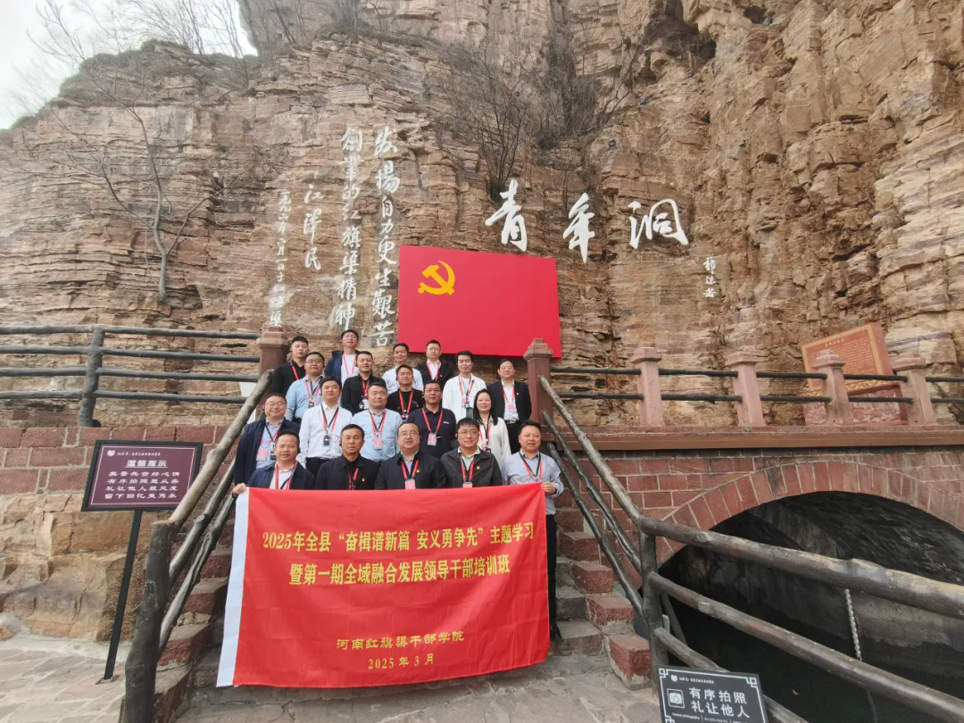 >2025年安义县“奋楫谱新篇 安义勇争先”主题学习培训班在我院举办
