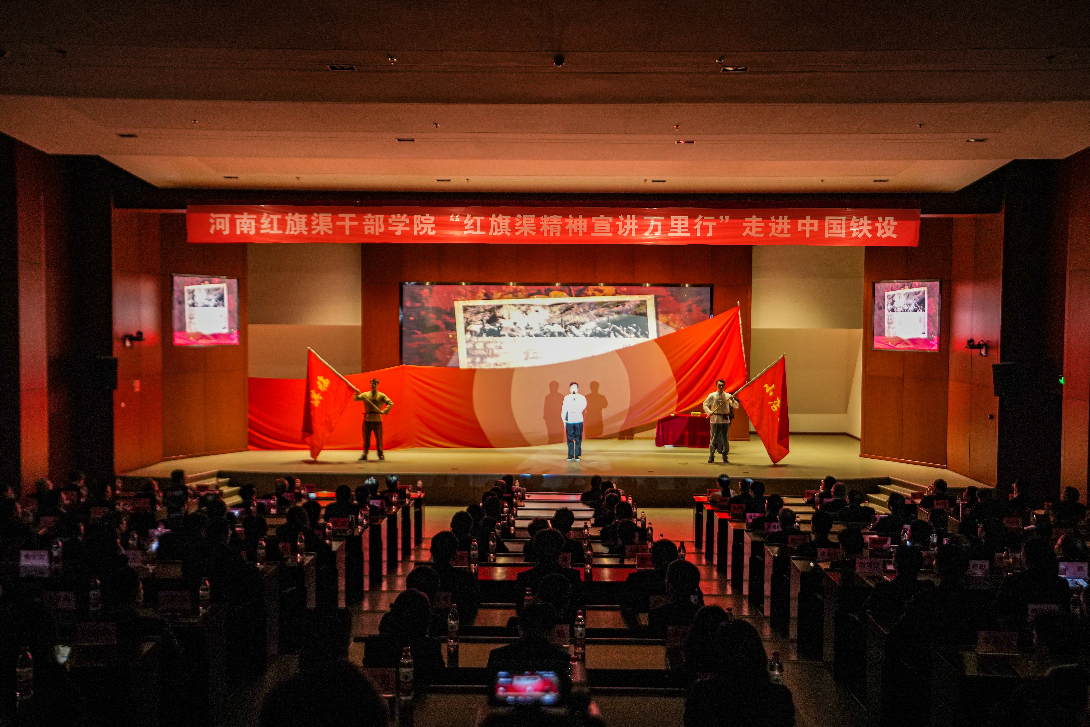 我院“红旗渠精神宣讲万里行”走进天津