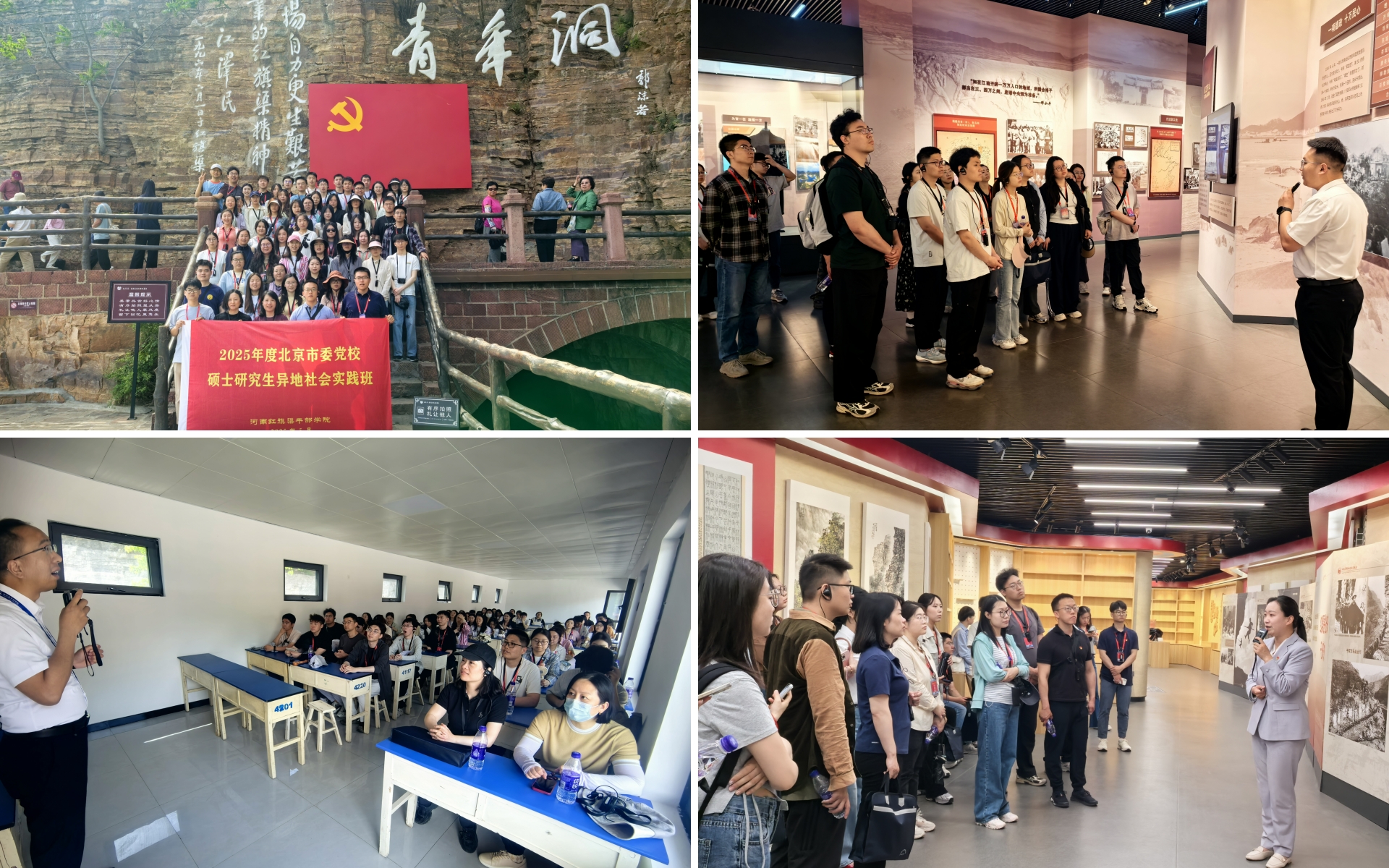 北京精神.jpg