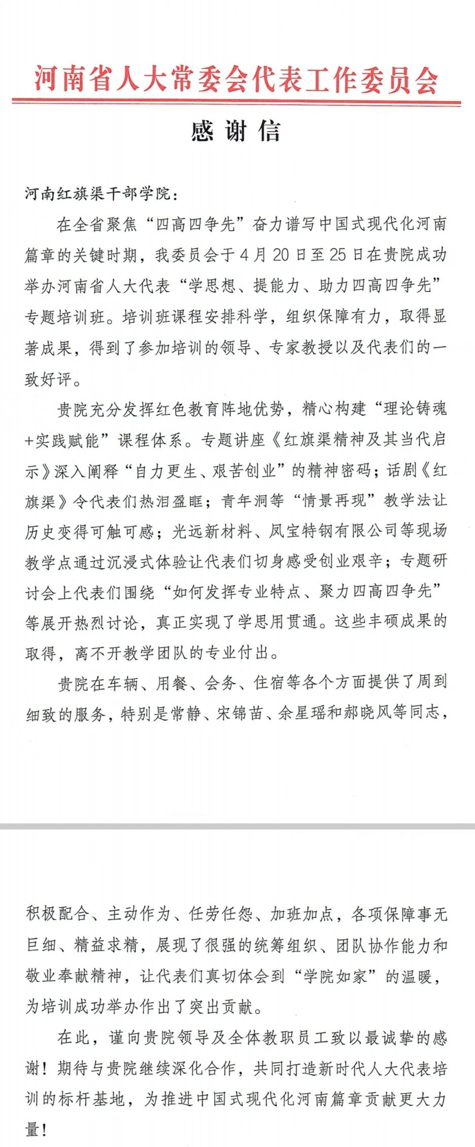 微信图片_20250604104539.jpg