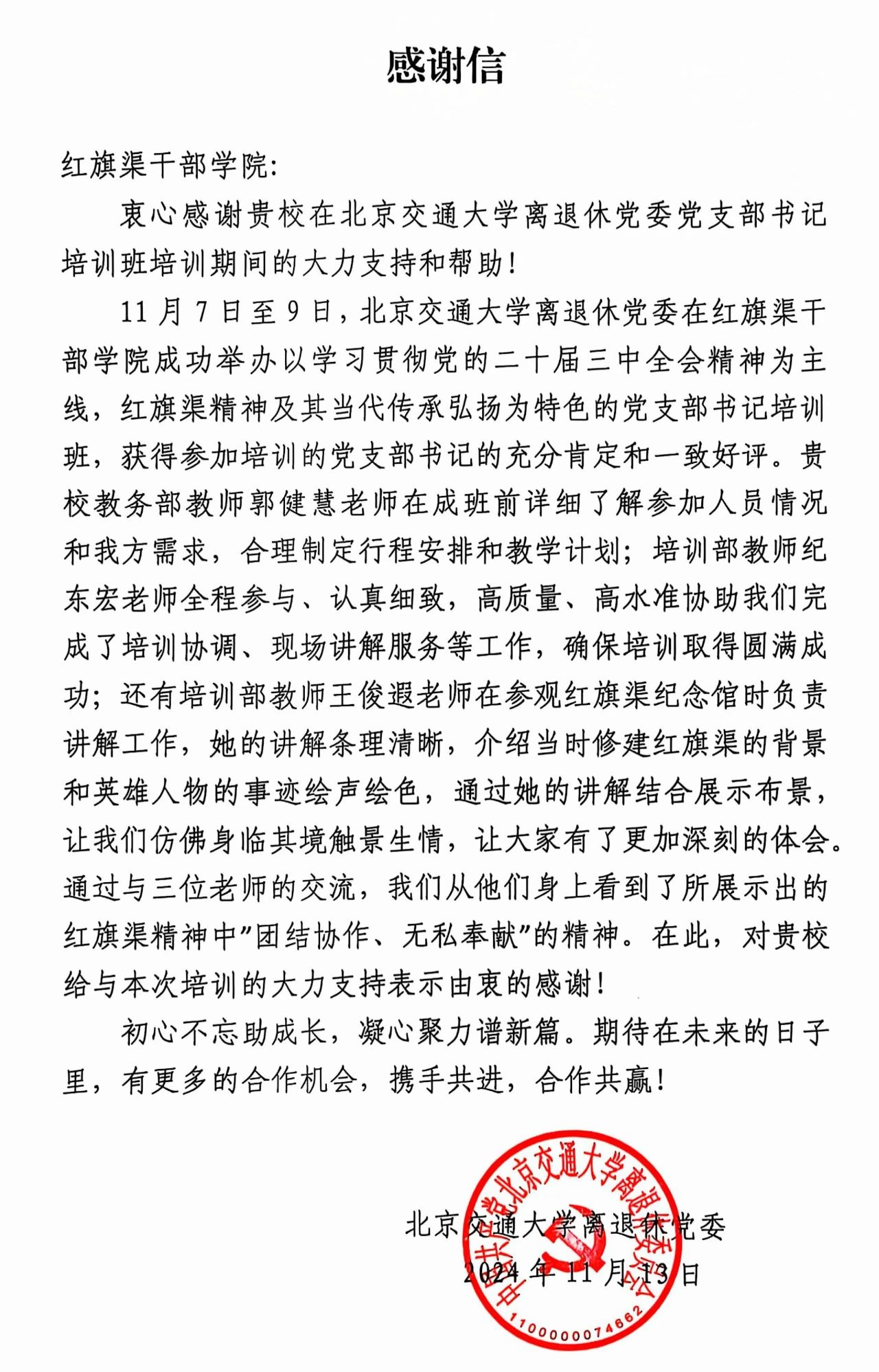 微信图片_20250604105907.jpg