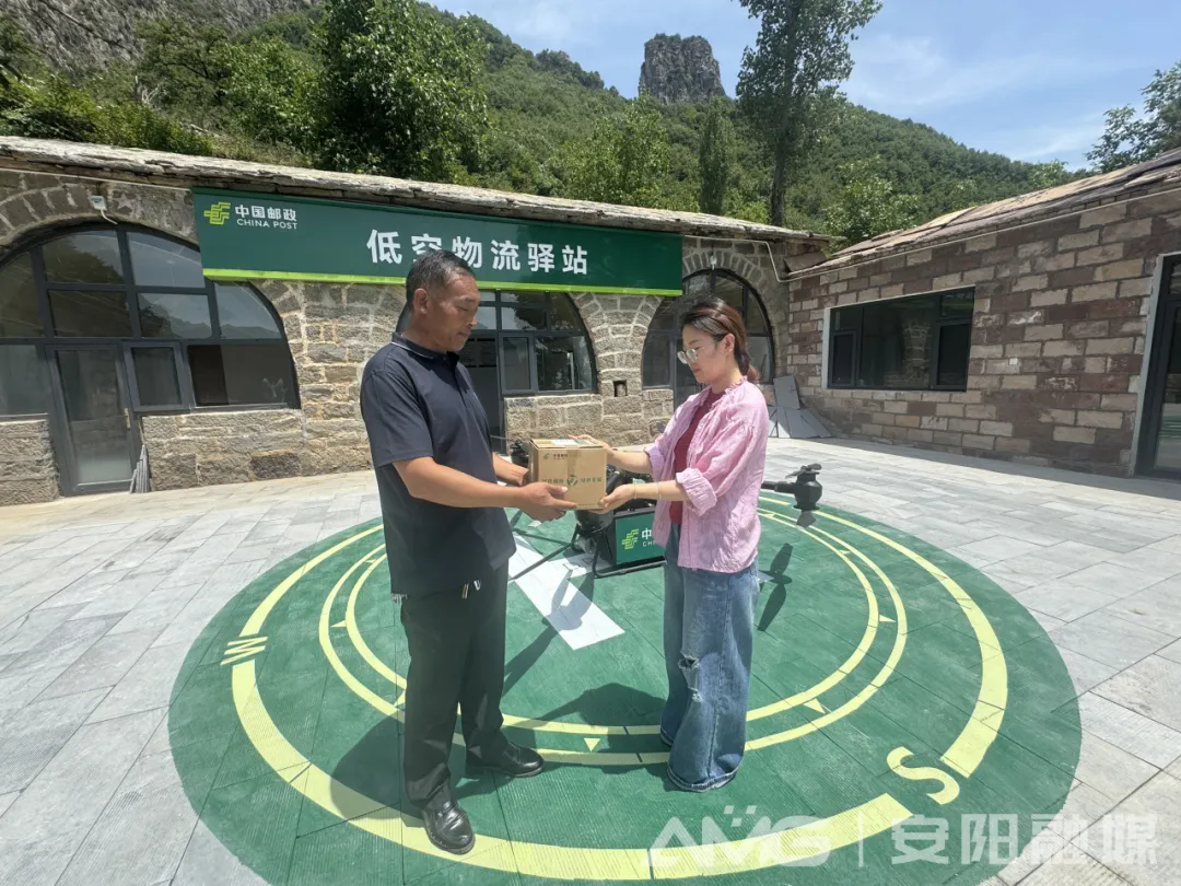> “扁担精神”发源地开通空中邮路——我市在全省首次实现无人机邮路常态化运营，覆盖林州石板岩镇11个偏远山村