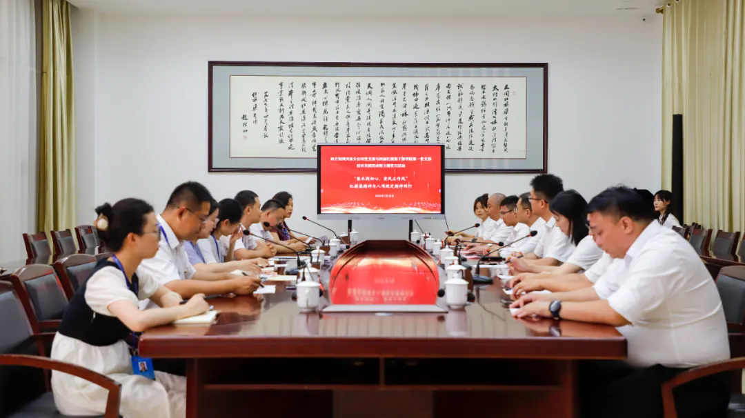 >河南红旗渠干部学院第一党支部与同方知网河南分公司党支部联合开展“渠水润初心，清风正作风”主题党日活动