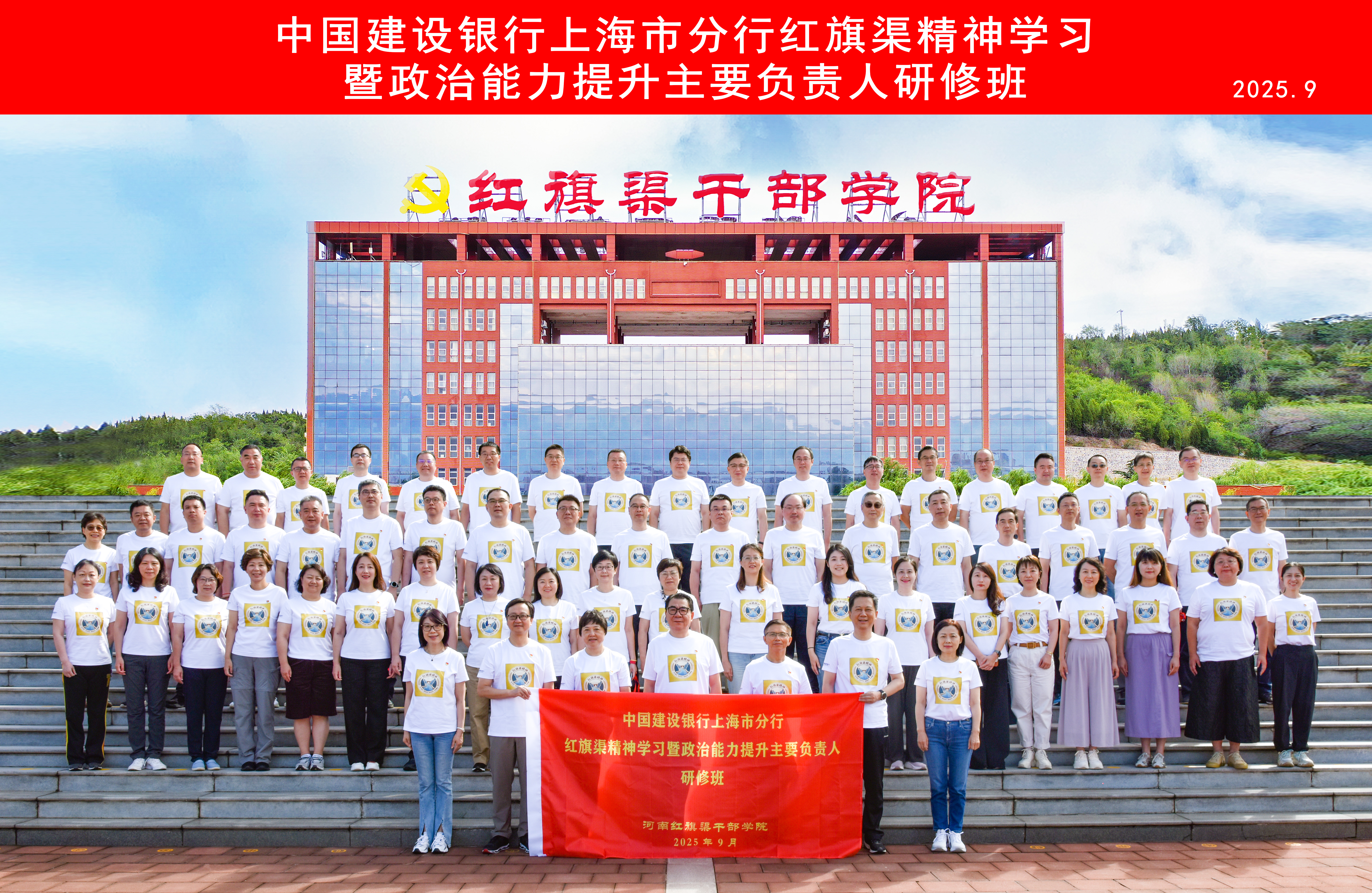 微信图片_202509081723491.jpg