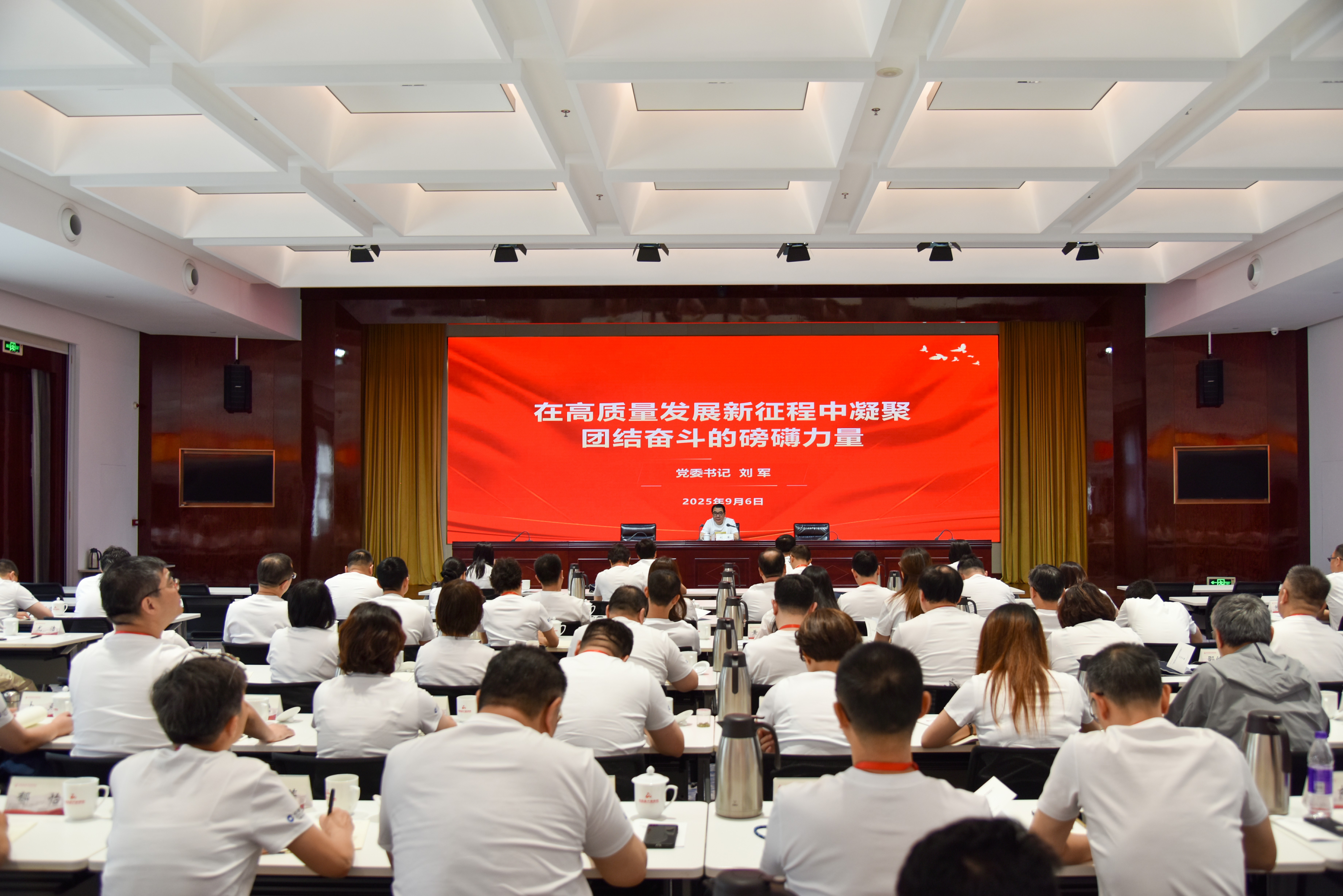 微信图片_202509081723513.jpg