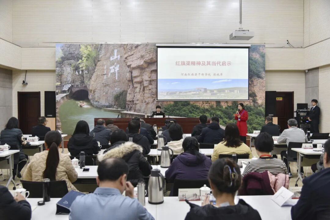 >河南省委统战部、河南省社会主义学院第55期党外领导干部培训班在我院成功举办