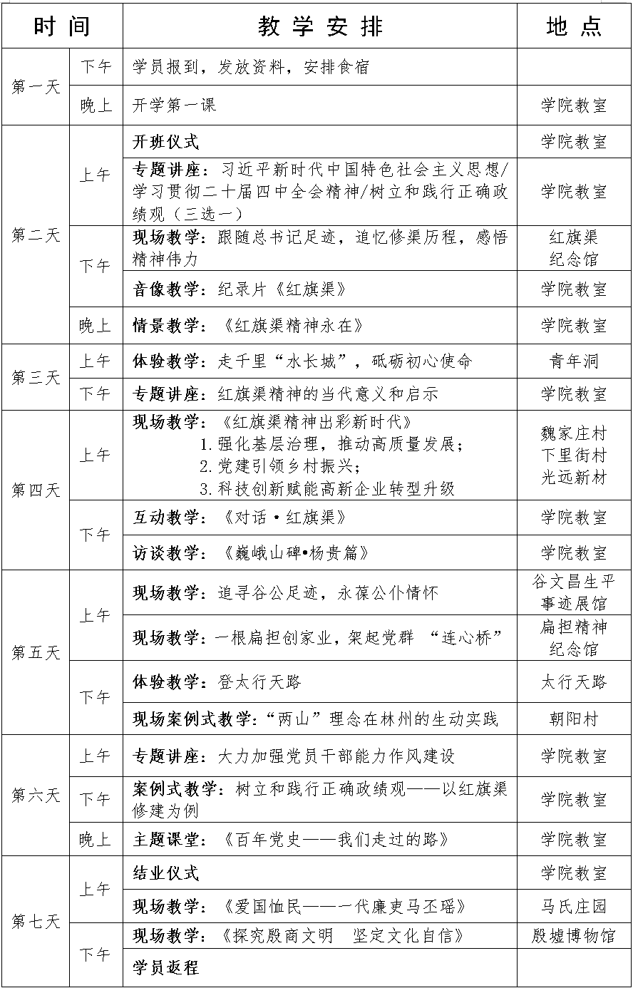 164c83e48a9a189e18f5960d970b97b6.png